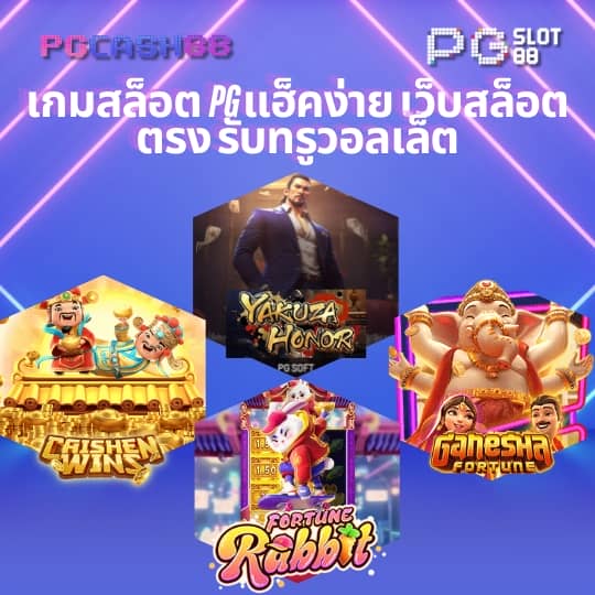 เดอะสกอร์