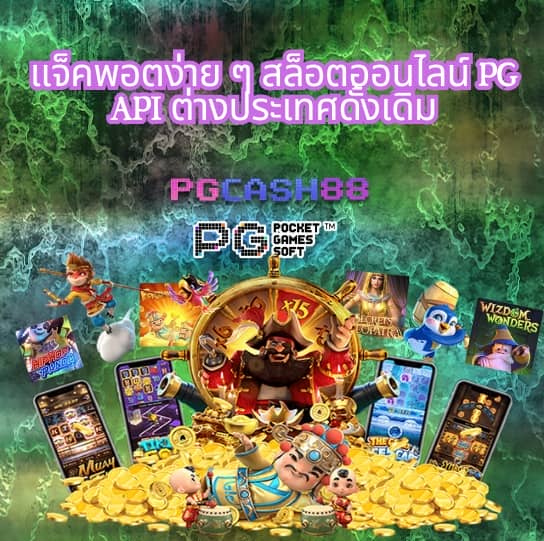 เดอะสกอร์